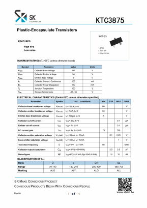 KTC3875Y Datasheet PDF SHIKE Electronics