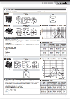 3333-T104 Datasheet PDF Sumida Corporation