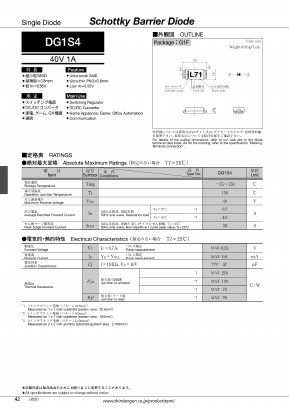 DG1S4 Datasheet PDF Shindengen