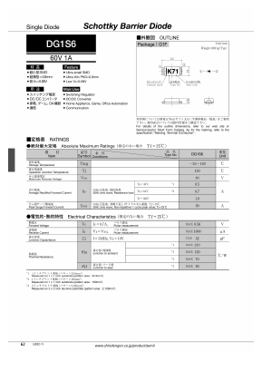 DG1S6 Datasheet PDF Shindengen