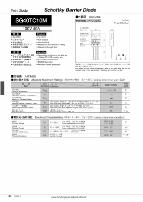 SG40TC10M Datasheet PDF Shindengen