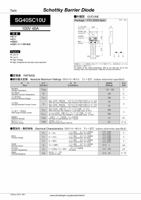 SG40SC10U Datasheet PDF Shindengen