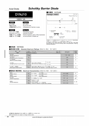 D1NJ10 Datasheet PDF Shindengen