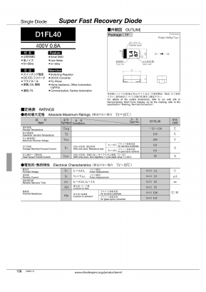 D1FL40-5103 Datasheet PDF Shindengen