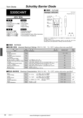 S30SC4MT Datasheet PDF Shindengen