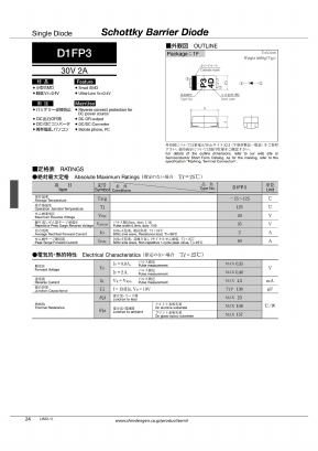 D1FP3 Datasheet PDF Shindengen