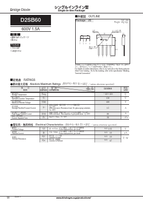 D2SB60 Datasheet PDF Shindengen