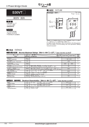 S30VT Datasheet PDF Shindengen