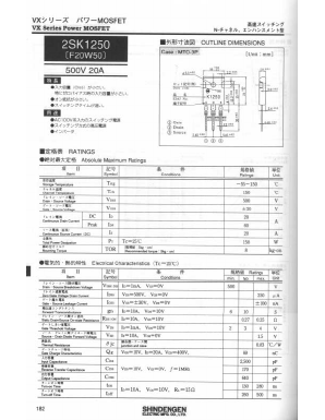 K1250 Datasheet PDF Shindengen