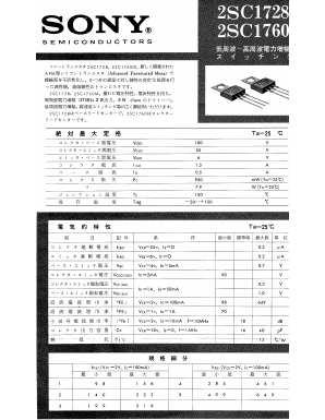 C1728 Datasheet PDF Sony Semiconductor