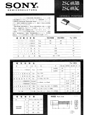 2SC403B Datasheet PDF Sony Semiconductor