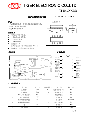 TL494CDR Datasheet PDF Tiger Electronic
