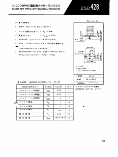 2SD428R Datasheet PDF Toshiba