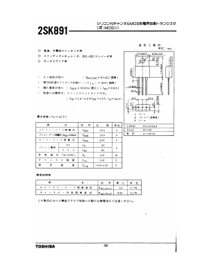 2SK891 Datasheet PDF Toshiba
