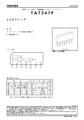 TA7347P Datasheet PDF Toshiba