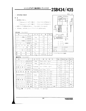 B434 Datasheet PDF Toshiba