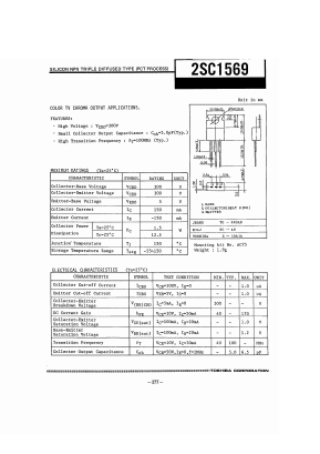 C1569 Datasheet PDF Toshiba