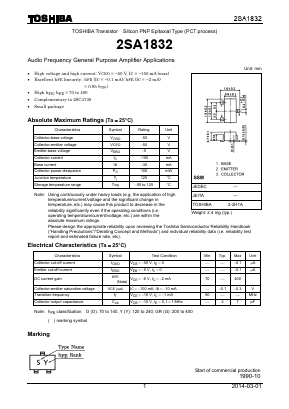 2SA1832-Y Datasheet PDF Toshiba